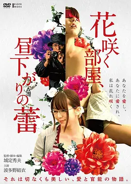 深海回声 灾难电影免费在线看
